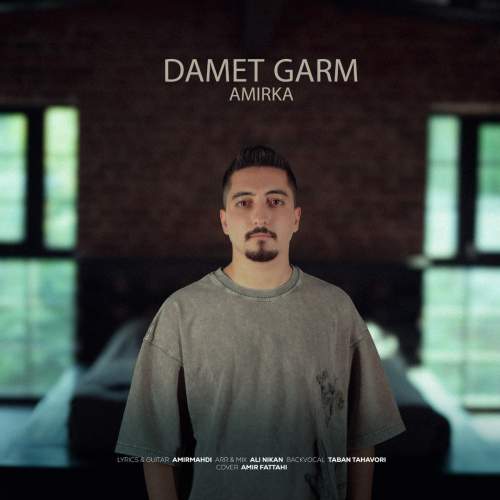 دانلود آهنگ امیر کا دمت گرم