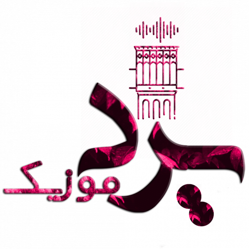 دانلود موزیک ویدیو رضا صادقی من ادامه میدمت